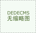 安徽pp电子与中铁上海局三公司签署战术合作和谈