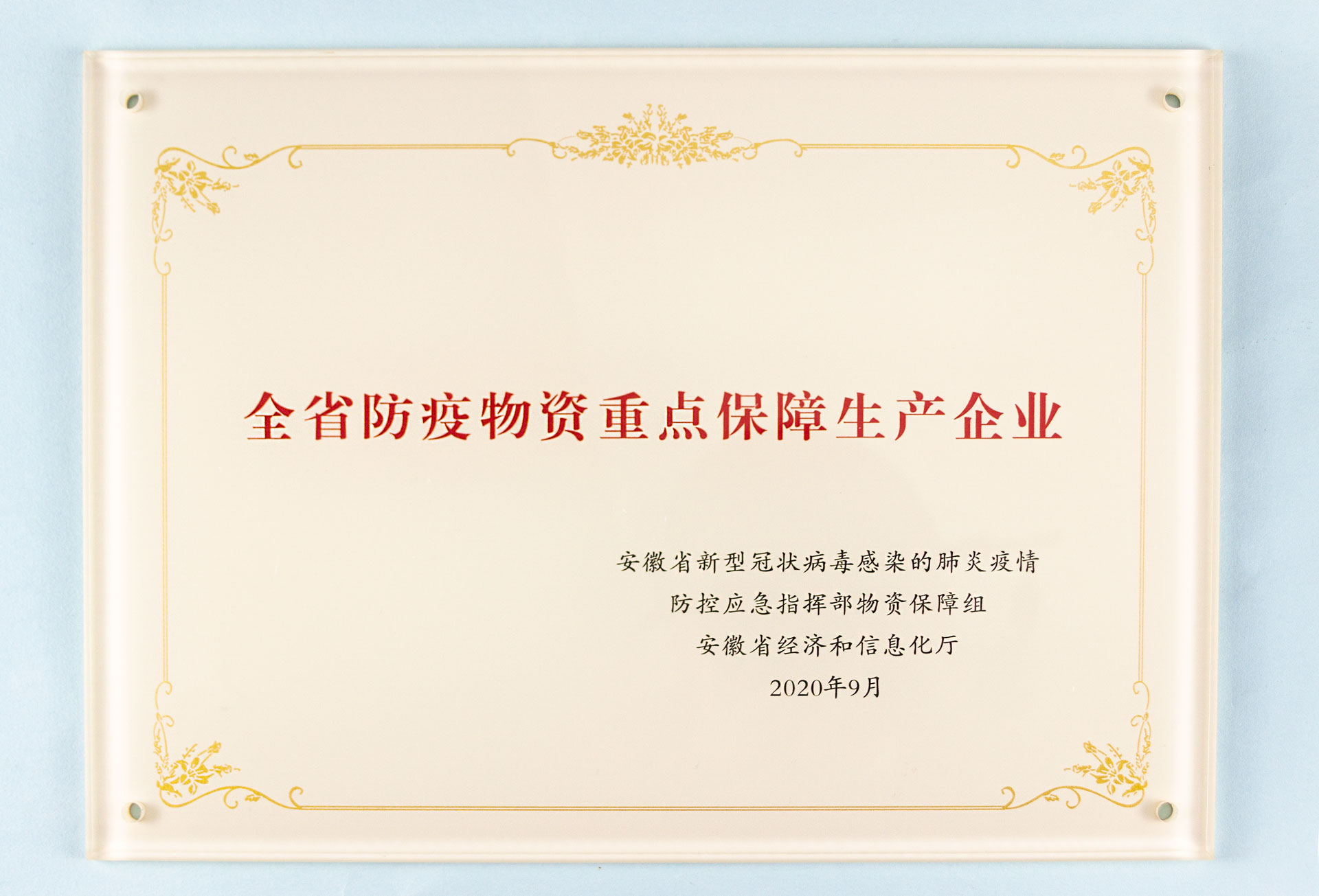 PP电子·仿照器(试玩游戏)官方网站
